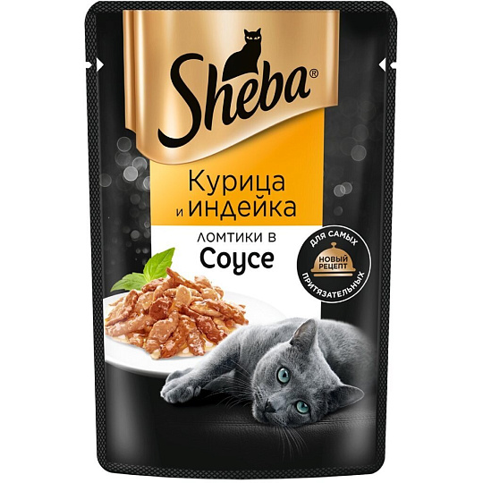 Корм для животных Sheba, 75 г, для взрослых кошек, кусочки в соусе, курица и индейка, 50317