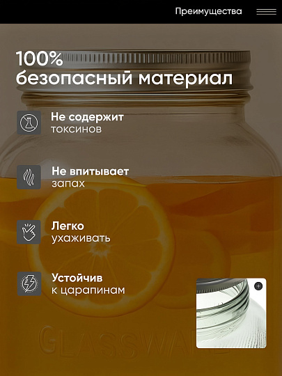 Лимонадница стекло, 3.8 л, с подставкой, B090057