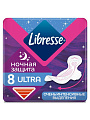 Прокладки женские Libresse, Ultra Goodnight, ночные, 8 шт, 8205