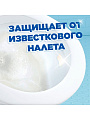 Стикер чистоты для унитаза Туалетный Утенок, Видимый Эффект, 3 шт - фото 7