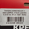 Саморез универсальный, с прессшайбой, острый, диаметр 4.2х32 мм, 50 шт, пакет, Bartex - фото 2