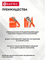Шланг спиральный воздушный 15 м, быстросъемный, d внутренний 6 мм, d внешний 8 мм, Bartex - фото 3