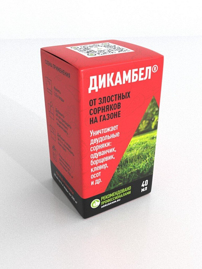 Гербицид Дикамбел, от сорняков на кукурузе и зерновых культур, 40 мл, Агрусхим