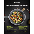 Сковорода литой алюминий, 18 см, антипригарное покрытие, Мечта, Premium grey, серая, съемная ручка, 18901 - фото 7