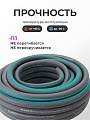 Шланг поливочный, 3/4 '', 19 мм, армированный, 20 м, 3 слоя, Plantic, Light Superflex, 39377-01 - фото 2