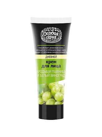 Крем для лица, Особая серия, Зародыши пшеницы и белый виноград, дневной, для всех типов кожи, 75 мл
