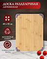 Доска разделочная бамбук, 40х30х1.5 см, прямоугольная, H-1185