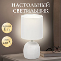 Светильник настольный E14, белый, абажур белый, RL-TL008