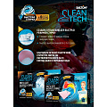 Листы для экспресс-стирки Salton, CleanTech, для цветных тканей, 20 шт - фото 10