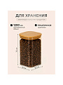 Банка стекло, 1.2 л, 10х15 см, с крышкой, Мед, Y4-9030 - фото 2