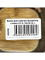 Банка для сыпучих продуктов, стекло, 0.7 л, 10х10 см, с крышкой, Daniks, Квадрато, STF1095 - фото 7