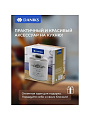 Банка для сыпучих продуктов, доломит, 0.55 л, с крышкой, Daniks, Чай Классик, HC3D01B-N1 - фото 8