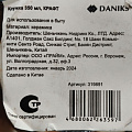 Кружка керамика, 350 мл, Крафт, Daniks, A5851Y101 - фото 8