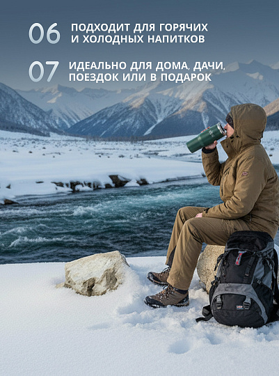 Термокружка нержавеющая сталь, 0.9 л, с ручкой, Y4-9329