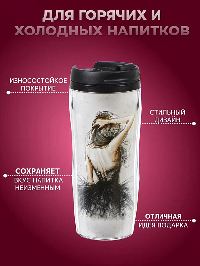 Термокружка пластик, 0.38 л, Daniks, Балерина, колба пластик, YYCF001-25