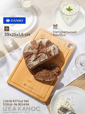 Доска разделочная бамбук, 39х25х1.5 см, прямоугольная, Daniks, CB35439B
