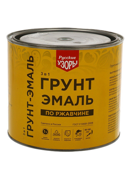 Грунт-эмаль Русские узоры, 3 в 1, по ржавчине, быстросохнущая, алкидная, зеленая, 1.9 кг