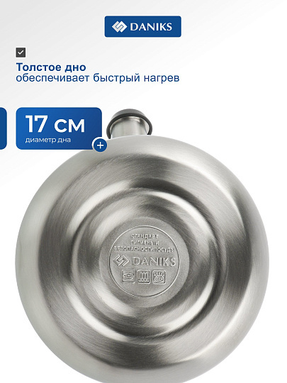 Чайник нержавеющая сталь, 2.7 л, со свистком, матовый, ручка бакелитовая, с силиконовым покрытием, Daniks, индукция, стальной, M-085