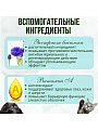 Салфетки влажные для ухода за глазами и ушами животных, Teddy Pets, 50 шт, 80238 - фото 2