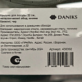 Крышка для посуды стекло, 22 см, Daniks, металлический обод, кнопка бакелит, черная, Д4122Ч - фото 6