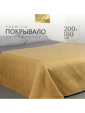 Покрывало 2-спальное, 200х180 см, 100% полиэстер, стеганое, Silvano, Ультрасоник Греция, горчица