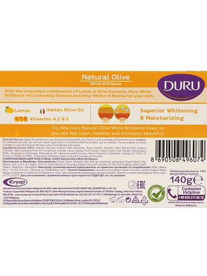 Мыло Duru, Olive White Brilliance, 140 г