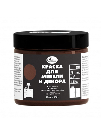 Краска НовБытХим, акриловая, для мебели и декора, матовая, кофейная, 0.45 кг