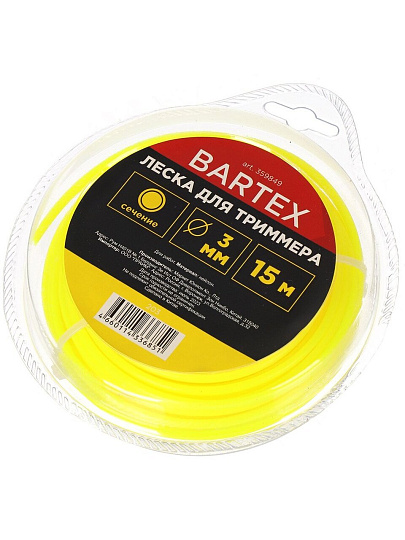 Леска для триммера 3 мм, 15 м, круг, Bartex, желтая