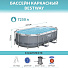 Бассейн каркасный Bestway, 427х250х100 см, Power Steel, 56620BW, фильтр-насос, лестница, 7250 л, поплавок-дозатор - фото 9