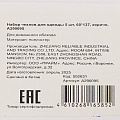 Набор чехлов для одежды 5 шт, 60*137, коричн, A290095 - фото 6