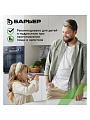 Картридж для фильтра-кувшина Барьер, Жесткость, К273Р00, 3 шт, для жесткой воды - фото 7