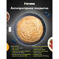 Блинница алюминий, 22 см, антипригарное покрытие, Мечта, Гранит star Induction, 12803И, бакелитовая ручка, индукция - фото 6