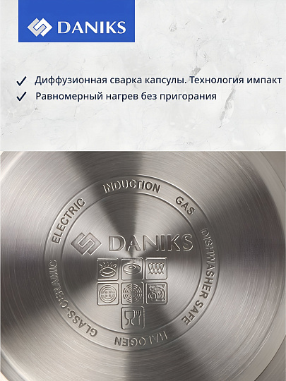 Чайник нержавеющая сталь, 3.4 л, со свистком, матовый, сталь 304, нейлон, Daniks, индукция, GS-04083A