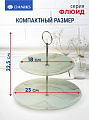 Ваза для фруктов, 2 яруса, стекло, 22.5 см, 18см, 23 см, Daniks, Флюид, бежевая - фото 2