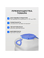 Бочка пластик, пищевая, 80 л, прямоугольная, с ручками, белая, С906БЕЛ, Гранде, Martika - фото 2