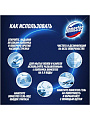Чистящее средство универсальное, Domestos, Ультра белый, гель, 1 л - фото 4