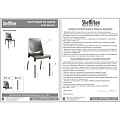 Барный стул Sheffilton SHT-ST75/S69-C - фото 4