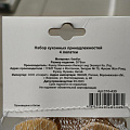 Набор кухонных принадлежностей 4 предмета, бамбук, C10-A30 - фото 2