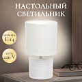 Светильник настольный E14, белый, абажур белый, RL-TL007