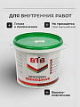 Шпатлевка ВТВ, финишная, для внутренних работ, белая, 8 кг - фото 4