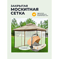 Шатер с москитной сеткой, бежевый, 3х3х2.65 м, четырехугольный, с двойной крышей, Green Days - фото 11