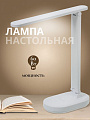 Светильник настольный на подставке, с USB, белый, абажур белый, YT-TG011