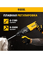 Перфоратор Denzel, RHH-800-26, SDS-Plus, 800 Вт, 3 Дж, 3 режима, с кейсом - фото 4