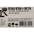 Набор посуды эмал сталь, 3 пр, кастрюли 2, 3, 4 л., МП, Керчь, Лесная ягода-1-Экстра, бел - фото 8
