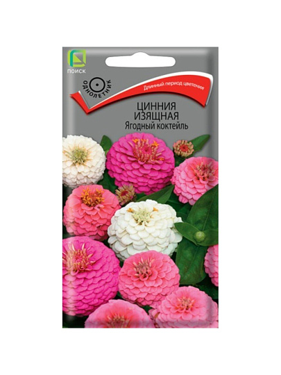 Семена Цветы, Цинния, Ягодный коктейль, 0.2 г, изящная, цветная упаковка, Поиск
