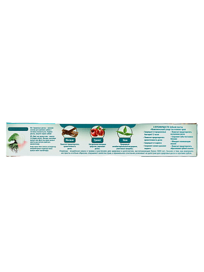 Зубная паста Himalaya, Complete Care Комплексная защита, 75 мл
