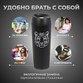 Термокружка нержавеющая сталь, 0.45 л, узкая горловина, Daniks, Тигр, колба нержавеющая сталь, SL-NT007-1 - фото 10