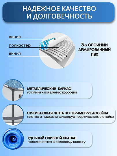 Бассейн каркасный Bestway, 457х122 см, Steel Pro Max, 56438, фильтр-насос, лестница, тент, 16015 л