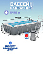 Бассейн каркасный Bestway, 404х201х100 см, Power Steel Rectangular, 56441, фильтр-насос, лестница, 6478 л