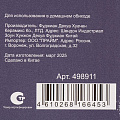 Салатник доломит, круглый, 13.7х6.6 см, 0.58 л, Лаванда, Daniks - фото 6
